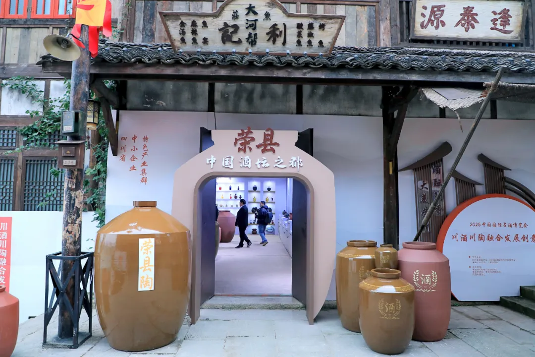 荣县土陶亮相2025四川文旅博览会 非遗传承人现场展示